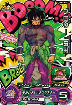 UGM1-SCP4 �֥��꡼���ӣ� CP