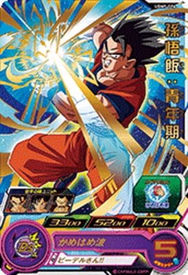 �ڥ����ʰ¡�UGM1-016 ¹���ӡ���ǯ�� R