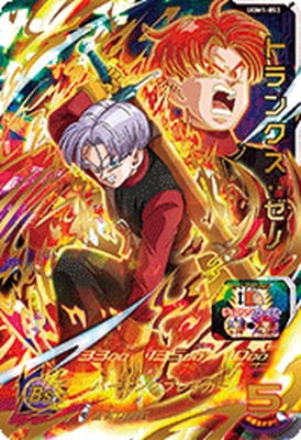 �ڥ����ʰ¡�UGM1-053 �ȥ�󥯥������� UR