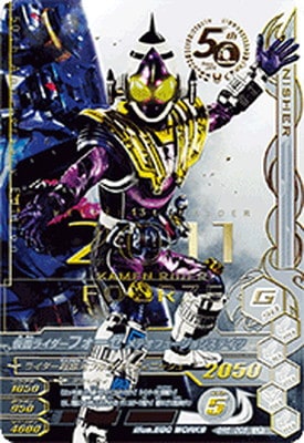 BR6-005 仮面ライダーフォーゼ メテオフュージョンステイツ LR