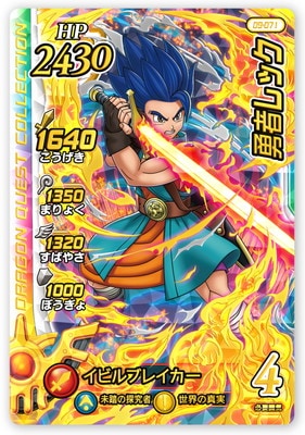 �ڥ����ʰ¡�09-071 ͦ�ԥ�å� GR