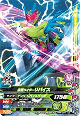 RM4-003 ���̥饤������Х��� N