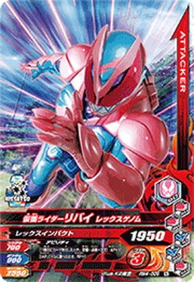 RM4-009 ���̥饤������Х� ��å������Υ� N