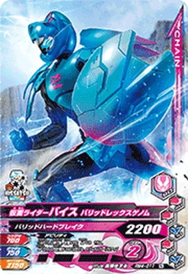 RM4-011 ���̥饤�����Х��� �Х�åɥ�å������Υ� N