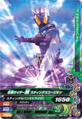 RM4-023 ���̥饤������ ���ƥ��󥰥������ԥ��� N