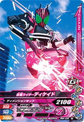 RM4-036 ���̥饤�����ǥ������� N