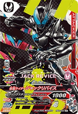 RM4-053 ���̥饤��������å���Х��� CP