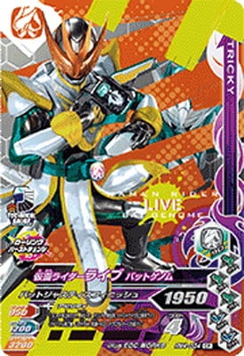 RM4-054 ���̥饤�����饤�� �Хåȥ��Υ� CP