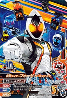 RM4-063 ���̥饤�����ե����� �١������ƥ��� CP