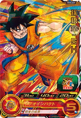 ドラゴンボールヒーローズ 孫悟空 h3 cp1 H7-CP1 孫悟空 CP-キッズ