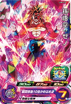 UGPJ-02 ¹���������