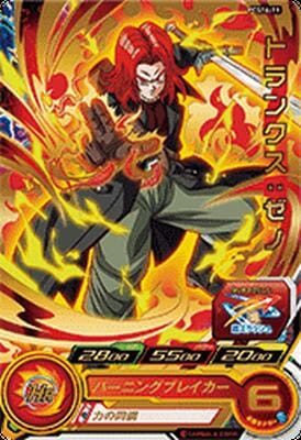 PCS16-11 �ȥ�󥯥�������