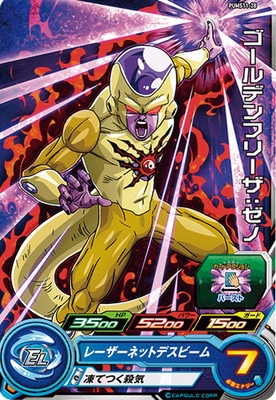PUMS11-28 ゴールデンフリーザ：ゼノ | ドラゴンボールヒーローズ