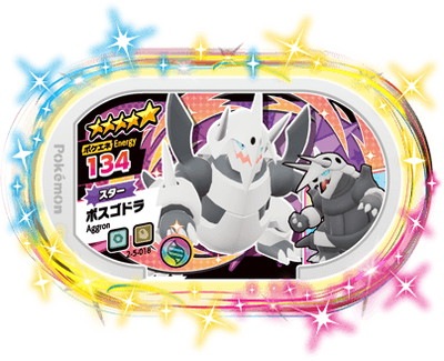 2 5 018 ボスゴドラ 5 ポケモンメザスタ 通常弾 スーパータッグ弾 スーパータッグ 5弾 キッズカード買取 通販専門店 フルアヘッド