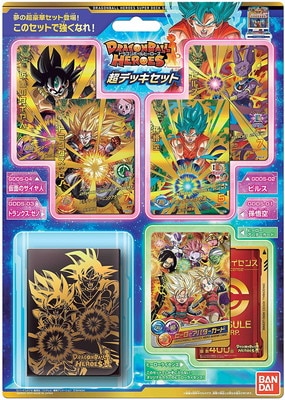ドラゴンボールヒーローズ 超デッキセット【宅配便のみ 