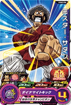 小鼻　SDBH　ゴッド悟空LC＆ベジゴク 小鼻 SDBH ゴッド悟空LC＆ベジゴク 小鼻様専用 SDBH ゴッド悟空