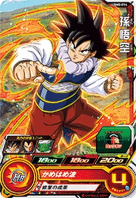 UGM2-014 孫悟空 C | ドラゴンボールヒーローズ,スーパー
