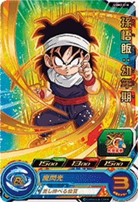 UGM2-016 ¹���ӡ���ǯ�� R