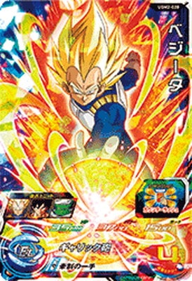 Ugm2 0 ベジータ Sr ドラゴンボールヒーローズ スーパードラゴンボールヒーローズ Ugm弾 Ugm2弾 キッズカード買取 通販専門店 フルアヘッド