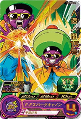 UGM2-032 ��¤�ʹ֣����� R