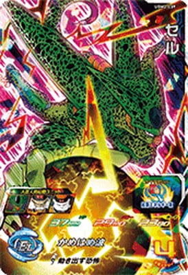 スーパードラゴンボールヒーローズ ugm2 セル スーパードラゴンボール
