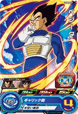 【PSA10】UGM2弾セット カードダスドットコム 公式サイト | 商品情報 - スーパー