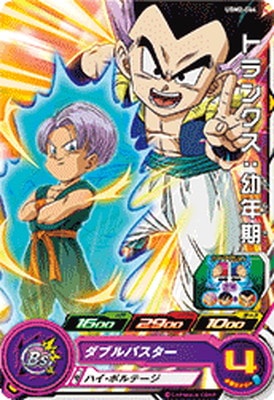 UGM2-044 トランクス：幼年期 C | ドラゴンボールヒーローズ,スーパー