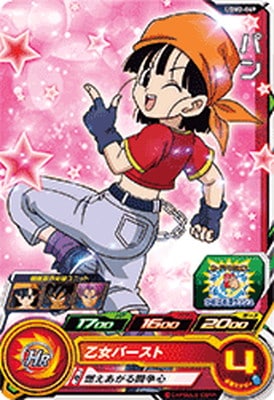 UGM2-049 パン C | ドラゴンボールヒーローズ,スーパードラゴンボール