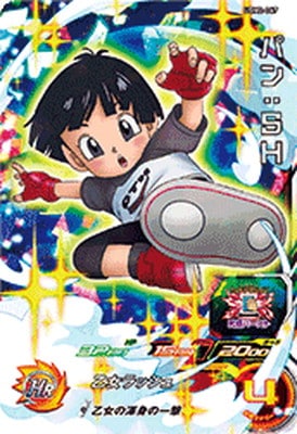 Ugm2 067 パン ｓｈ Sr ドラゴンボールヒーローズ スーパードラゴンボールヒーローズ Ugm弾 Ugm2弾 キッズカード買取 通販専門店 フルアヘッド