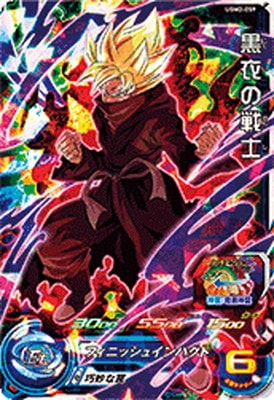 �ڥ����ʰ¡�UGM2-059 �������� SR