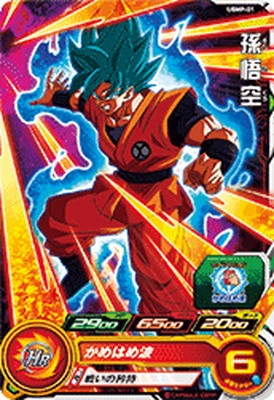 UGMP-01 ¹������󤢤��