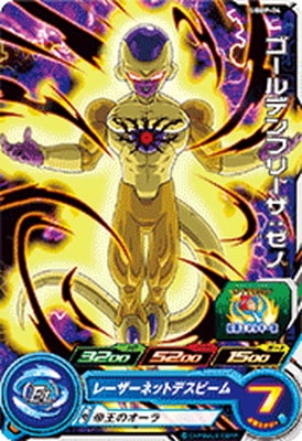 UGMP-04 ゴールデンフリーザ：ゼノ | ドラゴンボールヒーローズ