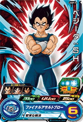 UGMP-14 ベジータ：SH | ドラゴンボールヒーローズ,スーパー