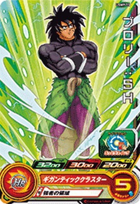ドラゴンボールカード ブロリー 3000レアリティ UGMP-15 ブロリー：SH | ドラゴンボールヒーローズ,スーパー