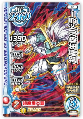 PR-130 Ķ����ʪ�ϥɥ顼�ڡ�Ķ����ʪ�ϥɥ顼�����ۥ����ڡ����