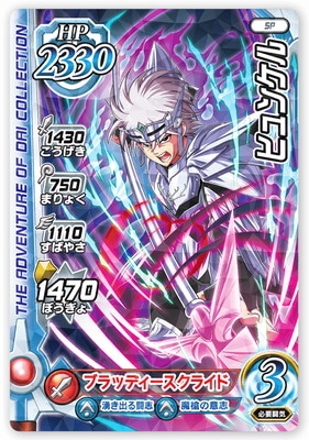 PR-135 �ҥ�󥱥�ڿ�4�� ����WEB��󥭥�����