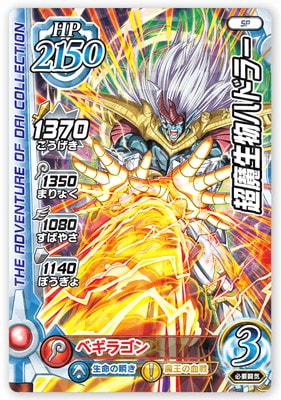 PR-136 Ķ����ʪ�ϥɥ顼�ڿ�4�� ����WEB��󥭥�����