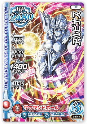 PR-137 ����ӥʥ��ڿ�4�� ����WEB��󥭥�����