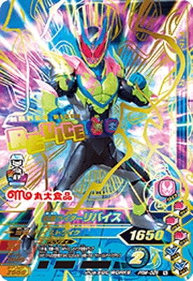 PRM-026 ���̥饤������Х���