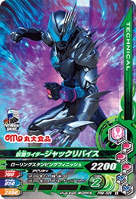 PRM-028 ���̥饤��������å���Х���