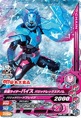 PRM-031 ���̥饤�����Х����Х�åɥ�å������Υ�