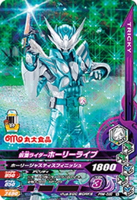 PRM-032 ���̥饤�����ۡ��꡼�饤��