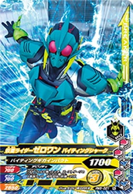 仮面ライダー ゼロワン　vatieさん専用 EORy7YJU4AA84Xm.jpg