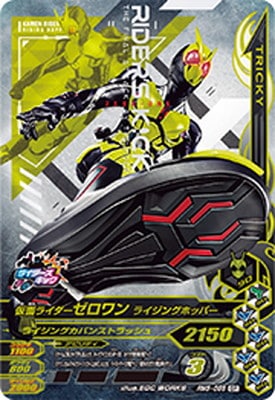 RM5-056 ���̥饤����������� �饤���󥰥ۥåѡ� CP