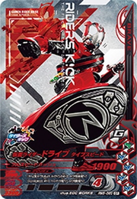 RM5-060 ���̥饤�����ɥ饤�� �����ץ��ԡ��� CP