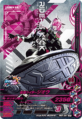 RM5-061 ���̥饤���������� CP