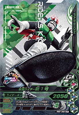 RM5-062 ���̥饤������1�� CP