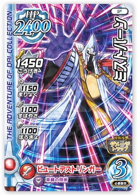 PR-144 �ߥ��ȥС���ڷ���!���Х󥹥ȥ�å��奻�åȡ�