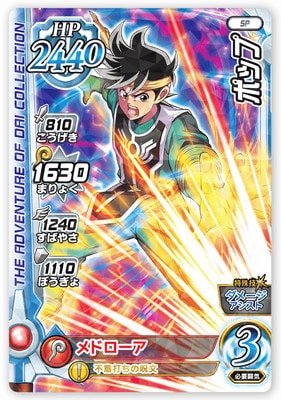 PR-147 �ݥåס�����!���������ե��˥å������åȡ�