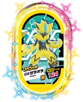 ポケモン - ゼラオラ セット ポケモンカード ゼラオラ セット売り - メルカリ